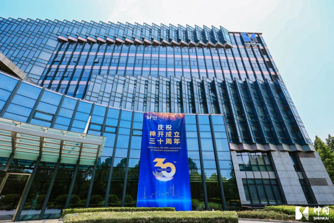 三十而立,薪火相承——神開成立三十周年慶典活動圓滿舉行(圖2) 三十而立,薪火相承——神開成立三十周年慶典活動圓滿舉行(圖2)