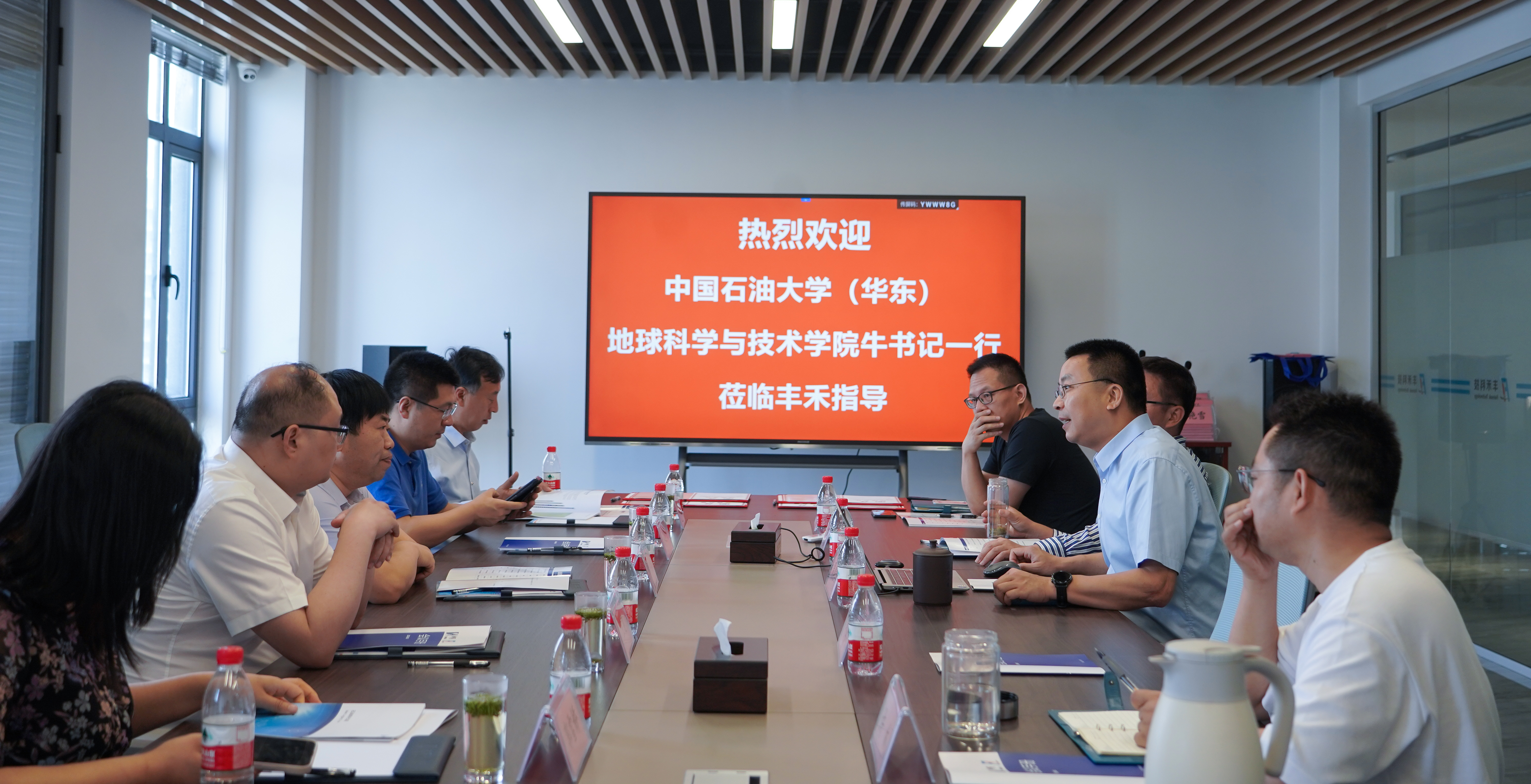 攜手共創(chuàng)，互融互助——神開豐禾與中國石油大學(xué)（華東）簽署產(chǎn)學(xué)研及校企黨建共建合作協(xié)議(圖1)