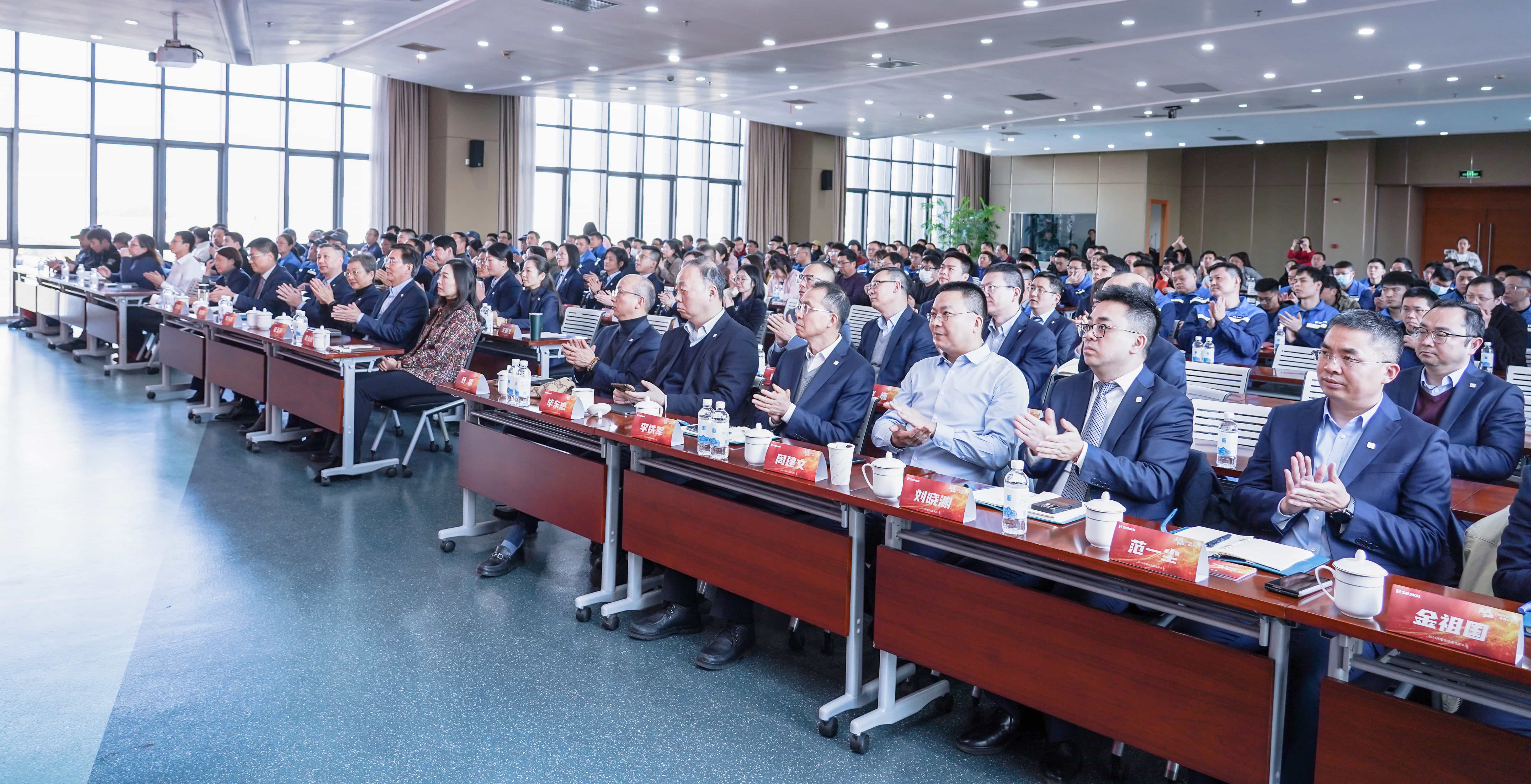 行穩致遠，進而有為——金沙js60382024年度總結暨表彰大會隆重召開(圖7)