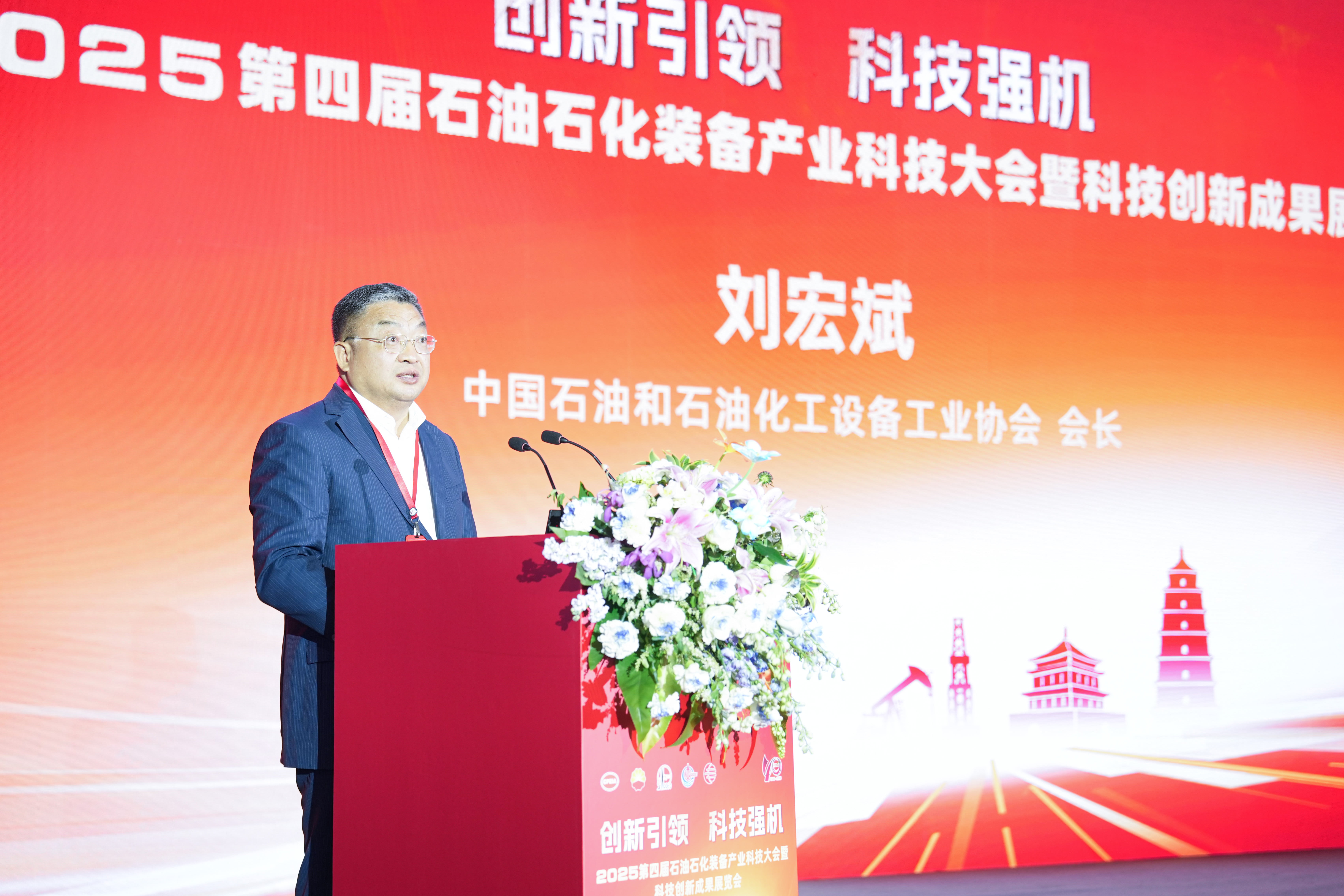 創(chuàng)新引領(lǐng)、科技強(qiáng)機(jī)——神開參加第四屆石油石化裝備產(chǎn)業(yè)科技大會(huì)暨科技創(chuàng)新成果展覽會(huì)(圖4)