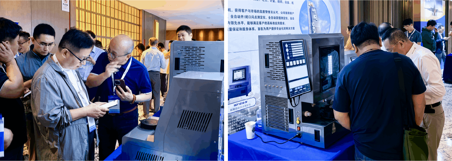 喜訊!神開儀器榮膺可持續航空燃料金翼獎技術卓越獎(圖3) 喜訊!神開儀器榮膺可持續航空燃料金翼獎技術卓越獎(圖3)